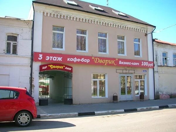 Где дешевле череповец