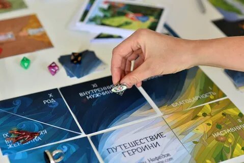 Игра путь героя