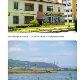 Индекс дальнегорска