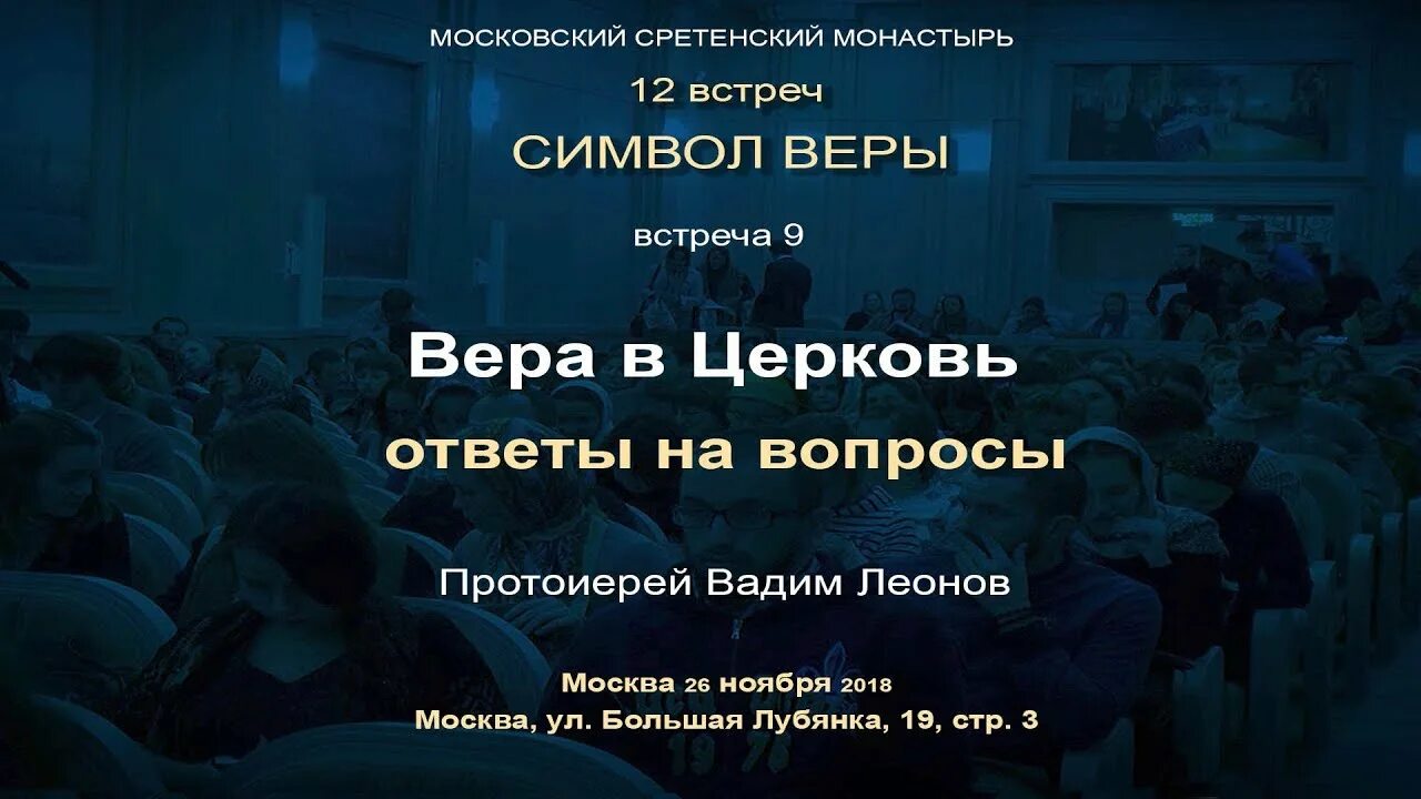 какие суждения о данном изображении являются верными выберите верные. храм зосимы и савватия презентация. кроссворд по истории. вопросы по храму. вопросы ответы церковь.