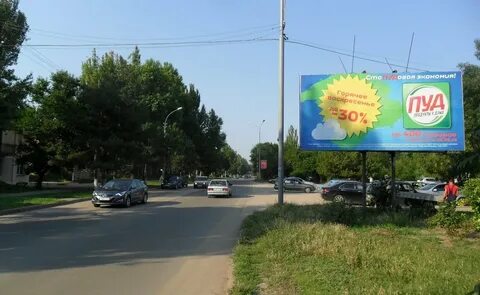Пуд каталог