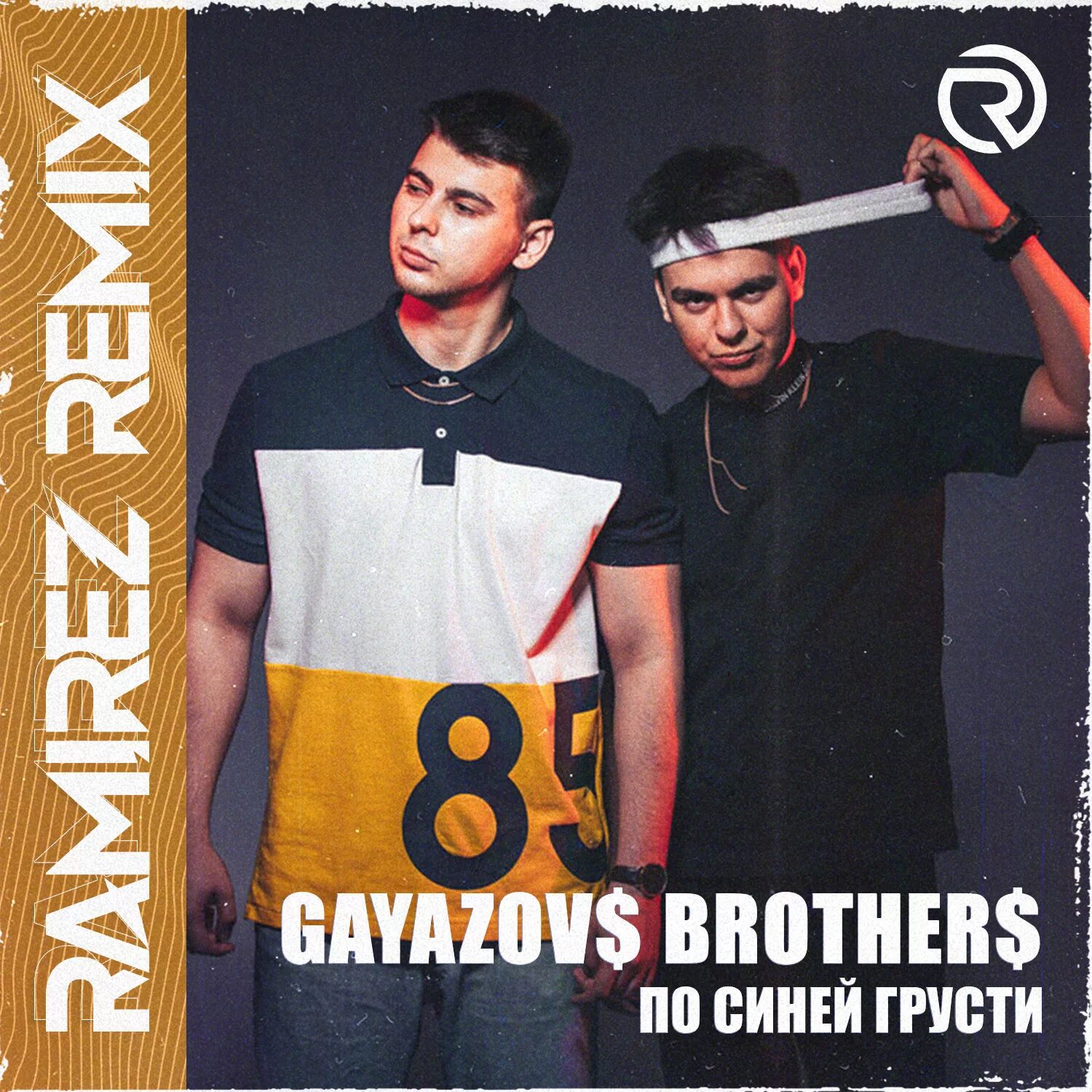 GAYAZOV$ brother$. Гаязовы по синей грусти. По синей грусти GAYAZOVS brothers. Ғаязов Брозерс.