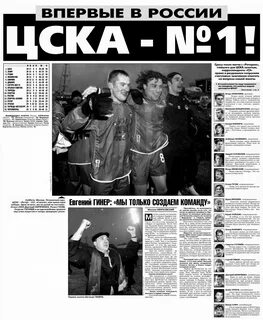 Октябрь 2003