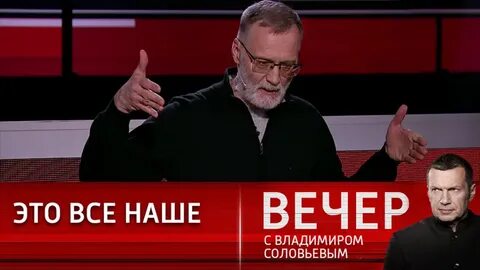 Топасньюс24 вечер с владимиром