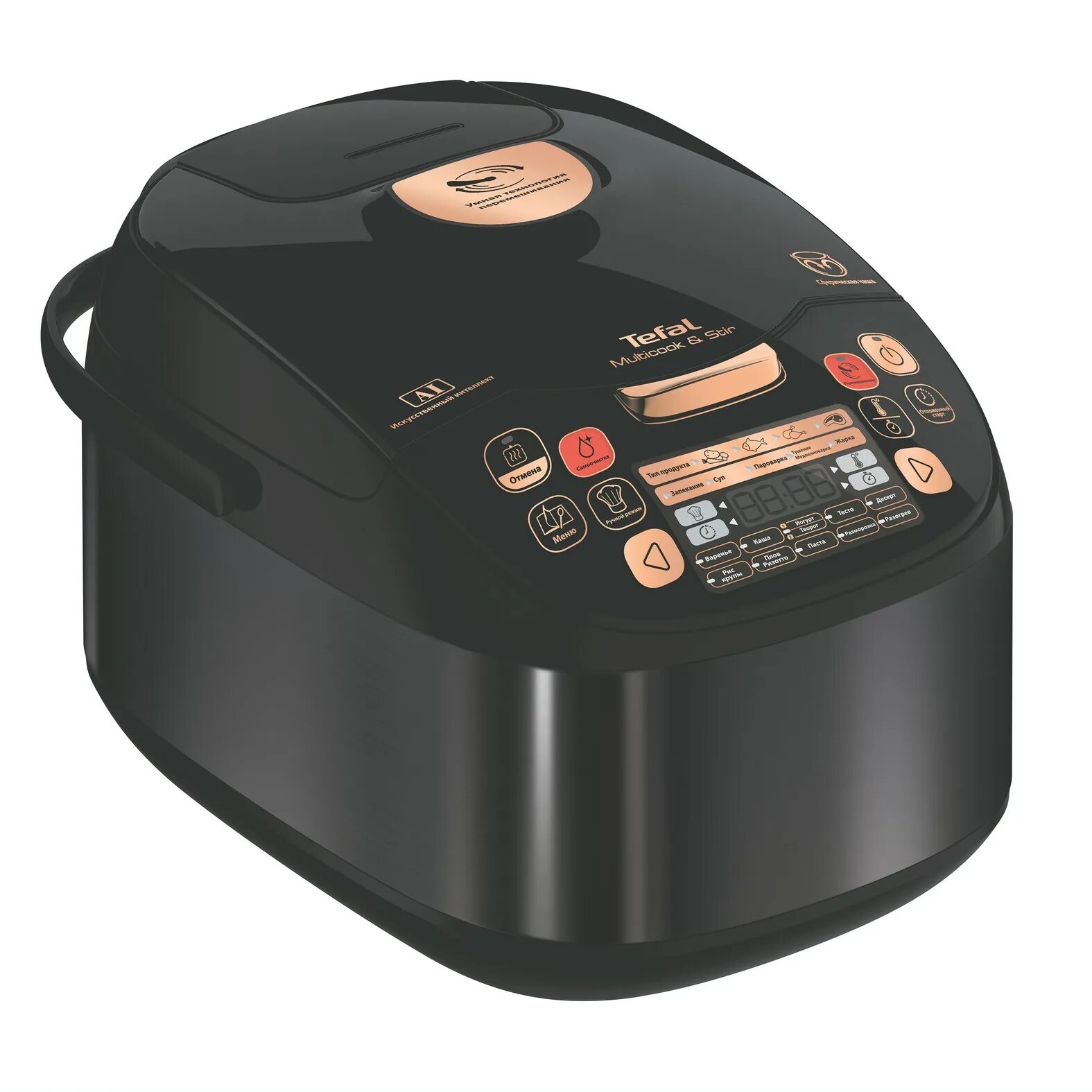 Мультиварка Tefal rk901f32. Tefal Multicook&Stir rk901832. Мультиварка Tefal rk901f32, бронзовый. Мультиварка с авто перемешиванием Tefal Multicook&Stir rk901832. Мультиварка лучшие модели