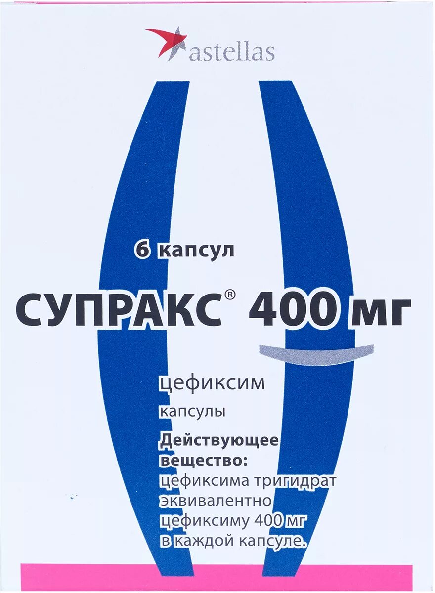 Супракс 400 n5. Супракс 6 капсул. Супракс капс. 400мг №6. Супракс 400 мг таблетки n6.