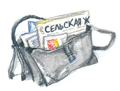 Витя сумка
