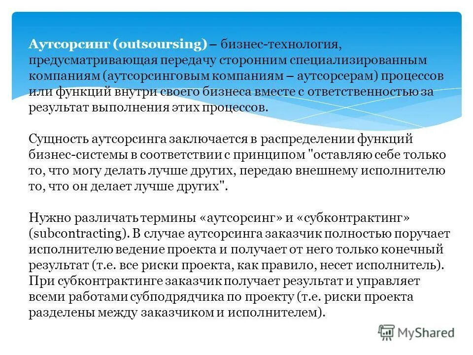 основные этапы процедуры аккредитации. этапы адаптивной технологии. порядок процедуры аккредитации. технологии предусматривающие работу с. педагогическая технология предусматривает.