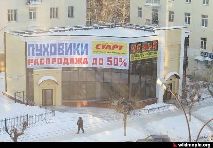 юбилейная 49 березники валберис. ул. центр здоровья березники. березники вид из окна. универсам 2 березники.