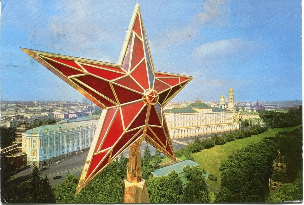 Рубиновые звезды Московского Кремля. Спасская башня Рубиновая звезда. Звезда Спасской башни 1935. Звезда Спасской башни Кремля. Рубиновая кремлевская звезда