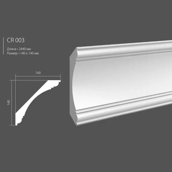маркировка хрупкое. цоколь пластиковый (высота 100, длина 4000 мм), алюминий "alulight". высота 150 мм. трафареты для упаковки грузов. высота 150 мм.