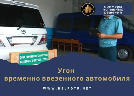 1 февраля ввоз авто