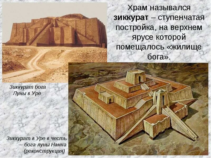 Как называется междуречье
