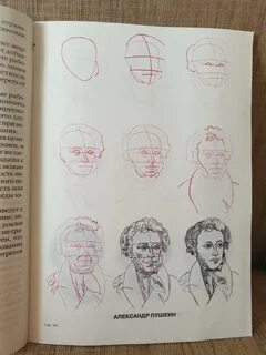 Рисуем 50