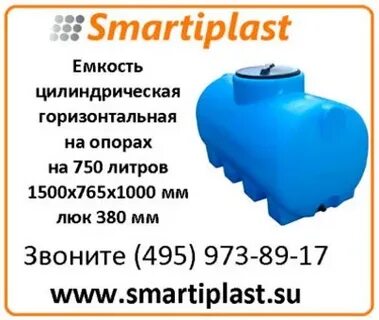 1500 литров в рублях