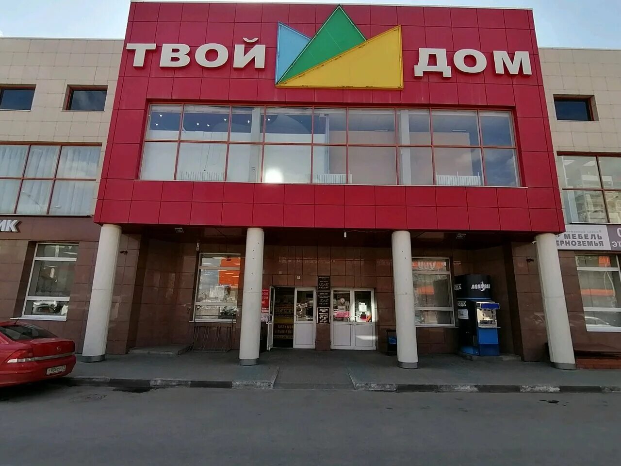 Улица конева белгород. Вологда улица маршала конева 31. Белгород, ул. Конева 16а вологда. Белгород, улица конева, 27а.