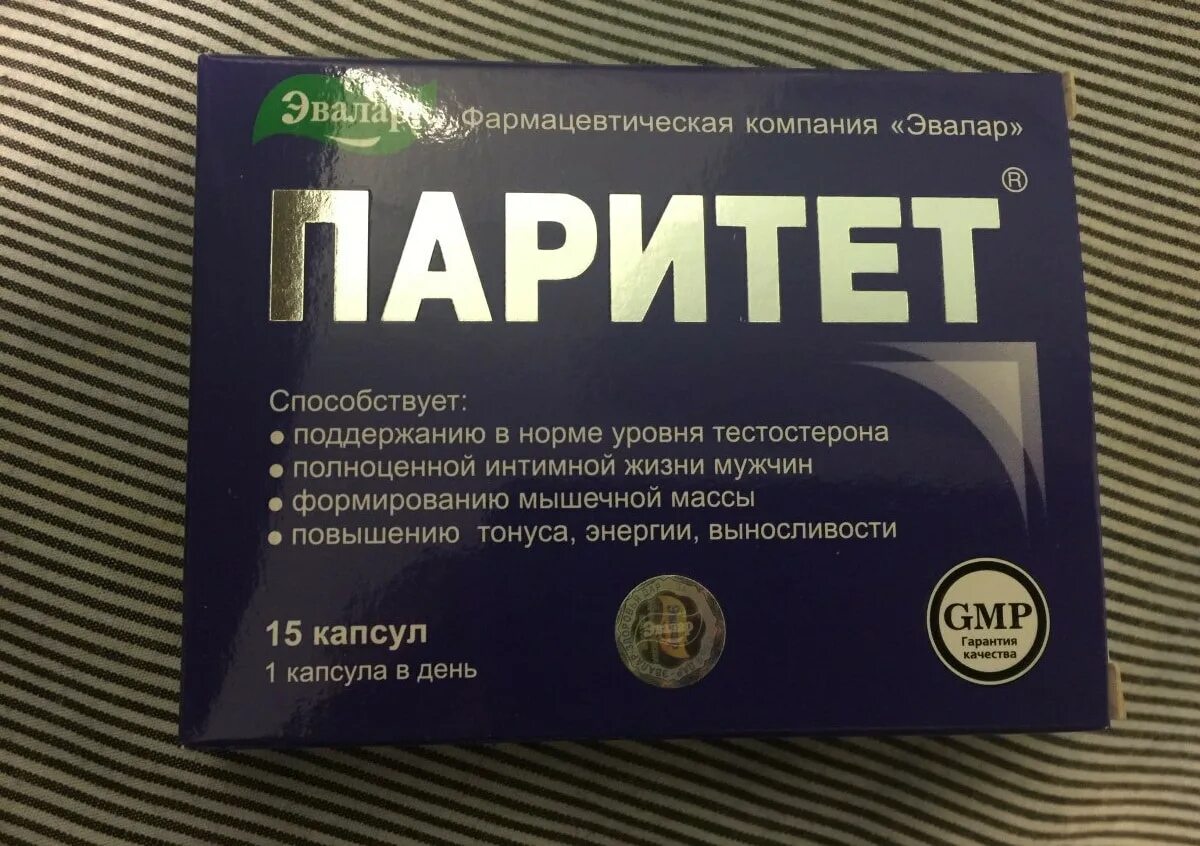Препараты для мужской потенции без побочных. Препараты для потенции. таблетки для потенции мужчин. препараты для повышения потенции у мужчин. таблетки для повышения потенции у мужчин.