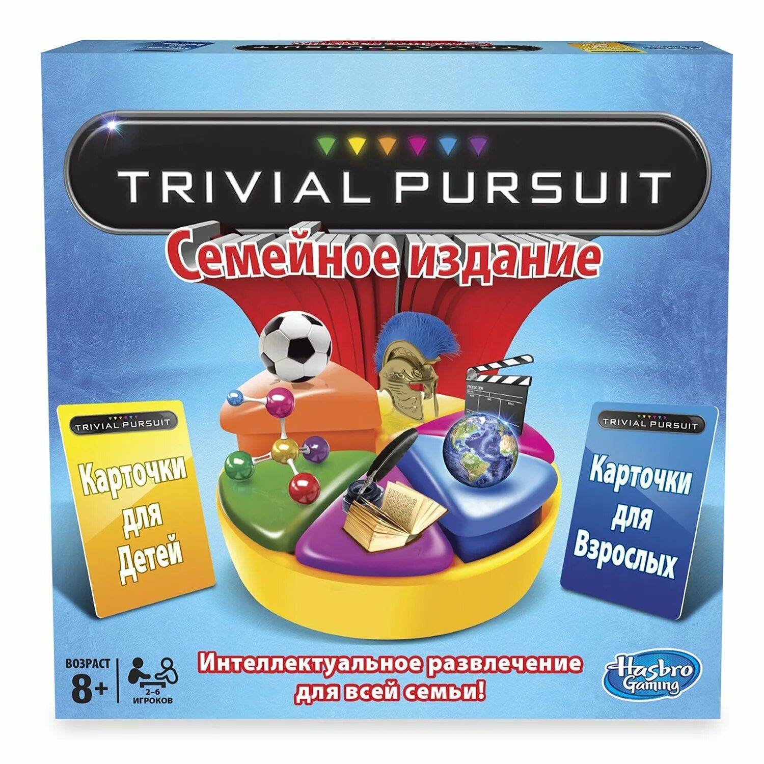 Игра trivial Pursuit. Тривиал персьют настольная. Игры Хасбро Тривиал персьют. Hasbro игры настольная игра Тривиал персьют семейное издание trivial Pursuit. Hasbro games настольная