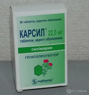 Недорогое средство для лечения печени