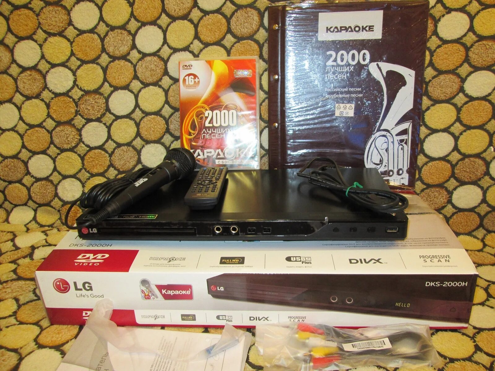 LG караоке 2000. Караоке LG 5.1. LG DKS 7000 караоке. Караоке LG приставка 2000 год. Караоке 2000 х