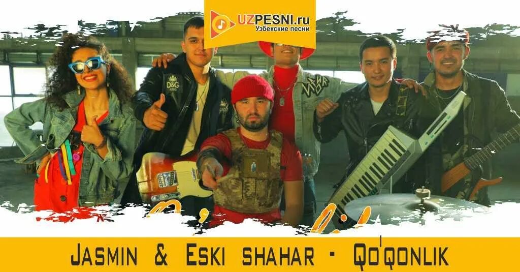 Mandan shaharlar bezor mp3. Mandan shaharlar bezor mp3