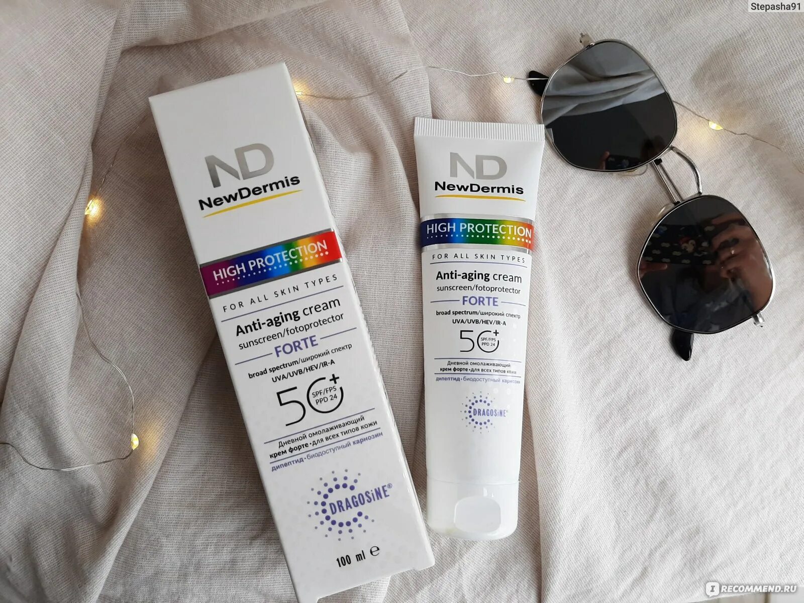 Newdermis spf 50 – Telegraph
