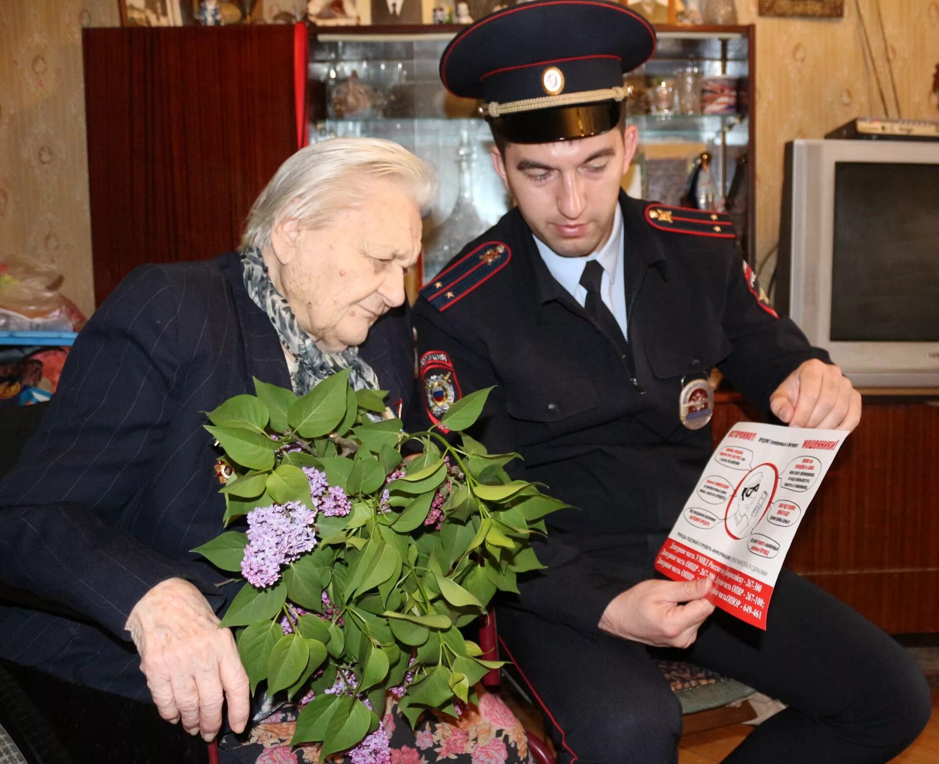 Посетили ветерана великой отечественной войны. Участковый Новороссийск. День ветеранов МВД. Ветераны Новороссийска. Новороссийск ветераны МВД города.