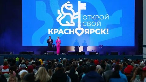 12 июня красноярск