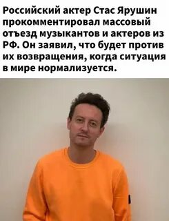 Предатели 2022 г