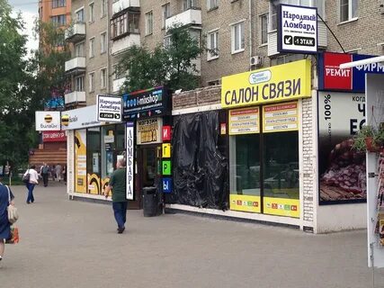 Ломбард метро
