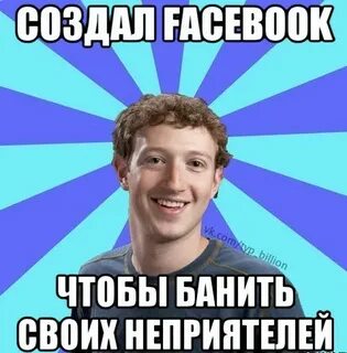 В бан это что