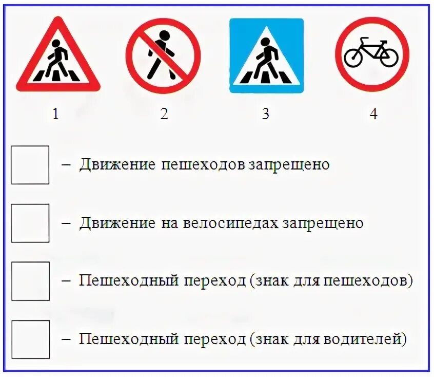 Задача 3 символ