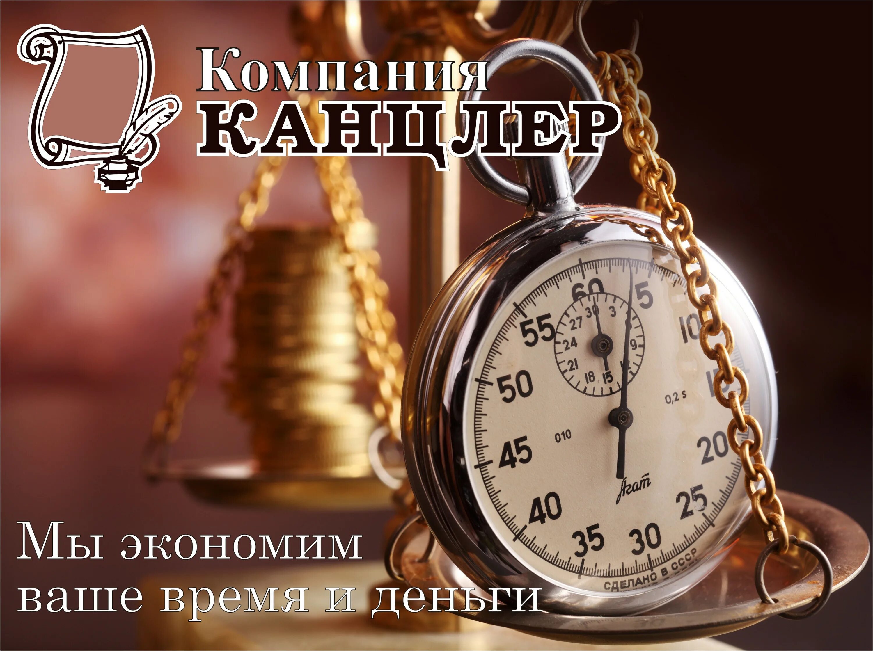Вебинар: лайфхаки планирования