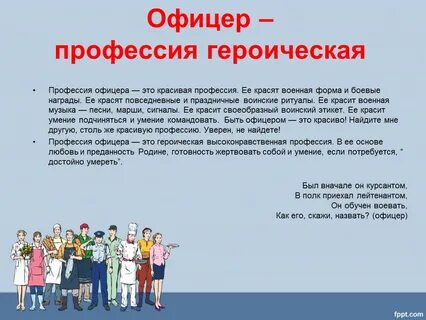 Есть ли выбор