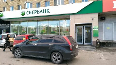 Сбербанк красноярский край