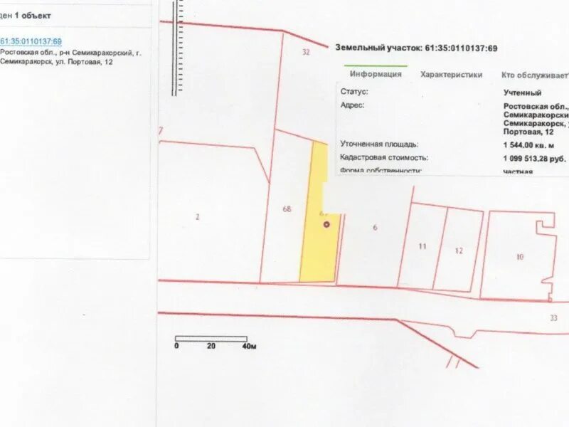 Публичная кадастровая карта рязань. Кадастровая карта хасавюрта. Кадастровая карта адлера публичная. Кадастровая карта семикаракорска. Кадастровая карта тамбов.