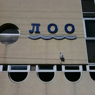 Ростов на дону лоо поезд