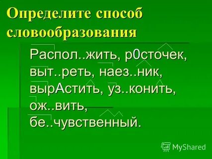 Жил р