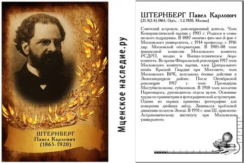 Ученые орла