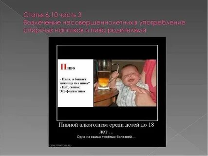 Ст 6 21