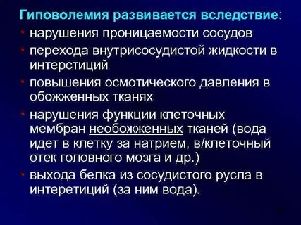 Нарушенных вследствие