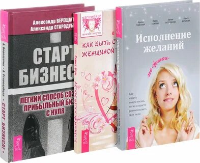 Книга легкой жизни