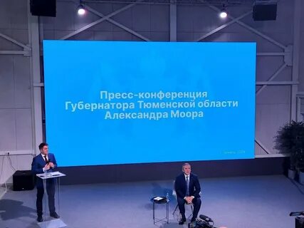 Итоги пресс конференции