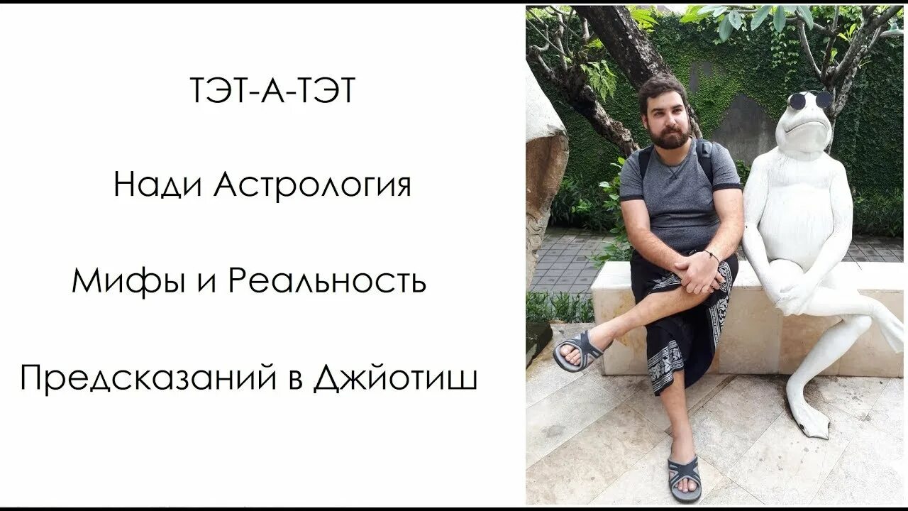 астрология нади. астрология нади. знаки зодиака на санскрите. астрология нади джйотиш. индийские знаки зодиака.