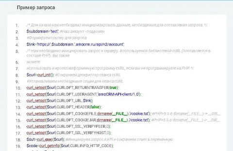 Api запросы