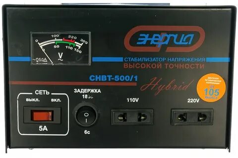 Стабилизатор снвт 10000