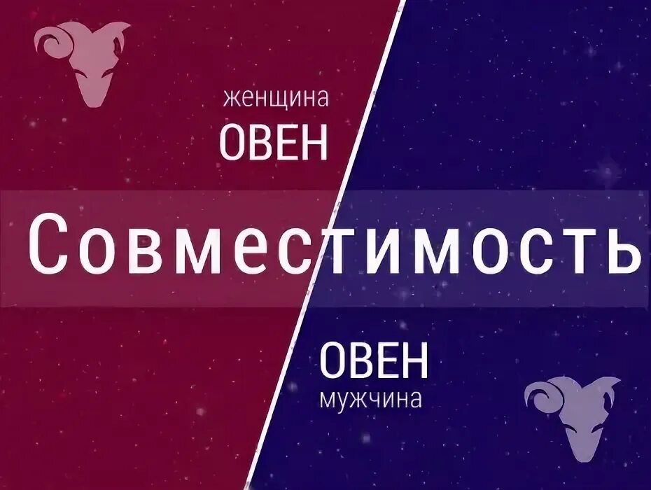 Весы мужчина и рыбы женщина совместимость. Весы и весы совместимость. Весы мужчина и рыбы женщина совместимость. Таблица любви по знакам зодиака. Лев и рыба совместимость знаков.