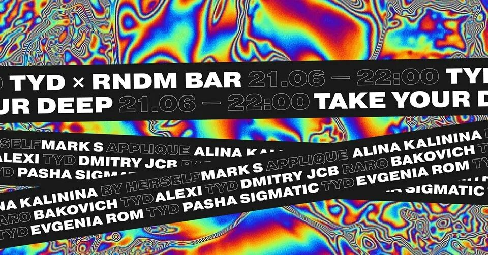 How deep is love. Calvin harris & disciples. Session 33. Deep your. Styline - move (original mix) [temptation_deep 🌈].