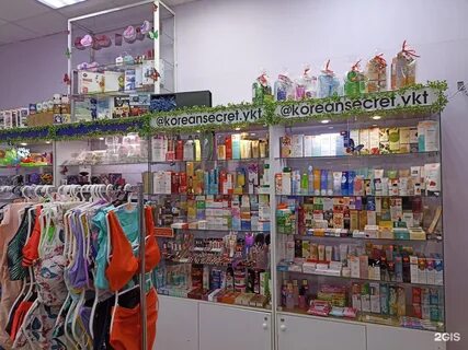 Товары якутск