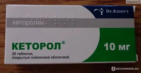 Кеторол таблетки собаке